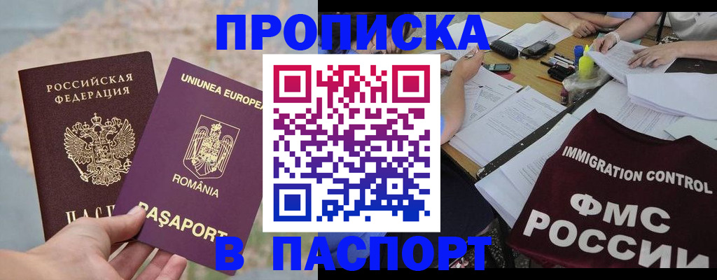 временная регистрация госуслуги в Михайлове