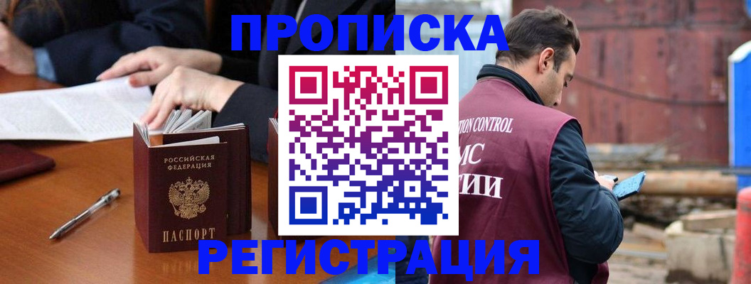 временная регистрация адрес в Михайлове